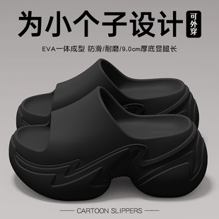 9.0厚底高跟拖鞋 女夏季 2025新款 外穿小个子增高EVA网红沙滩凉拖鞋