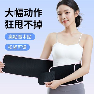 转呼啦圈的护腰带呼啦圈护腰带减肥暴汗健身束腰带瑜伽运动训练收