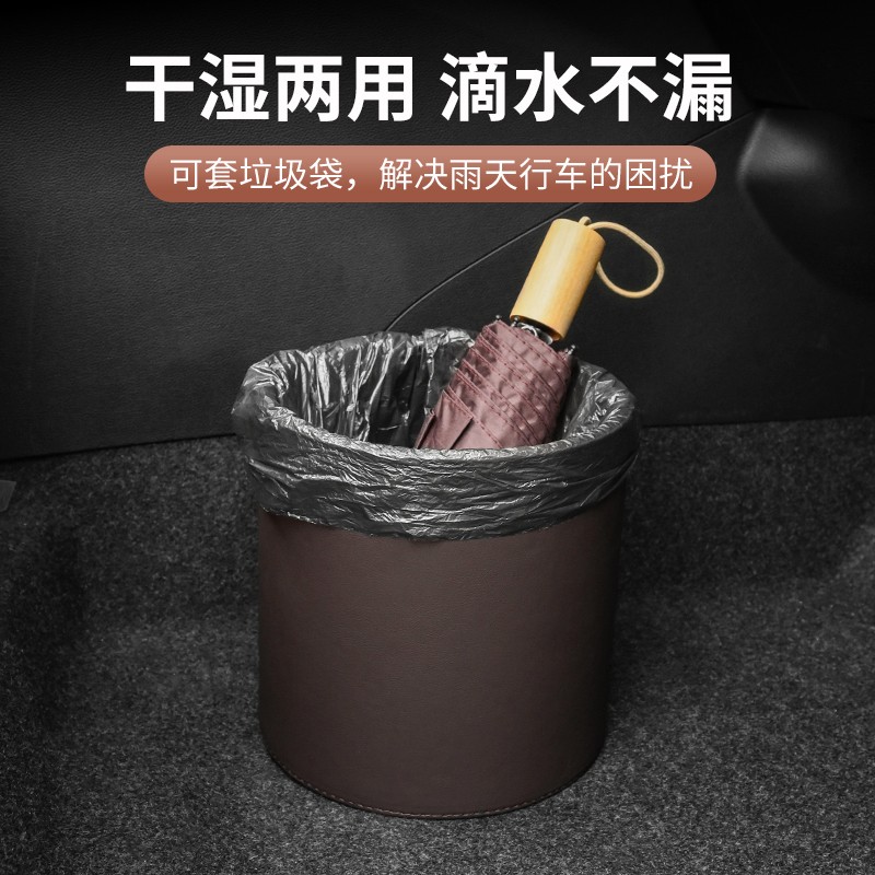 诚晟成车用垃圾桶汽车后排雨伞杂物收纳桶车载垃圾袋多功能储物桶