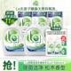 500ml La有氧洗洗衣液松木2L 90ml 60ml