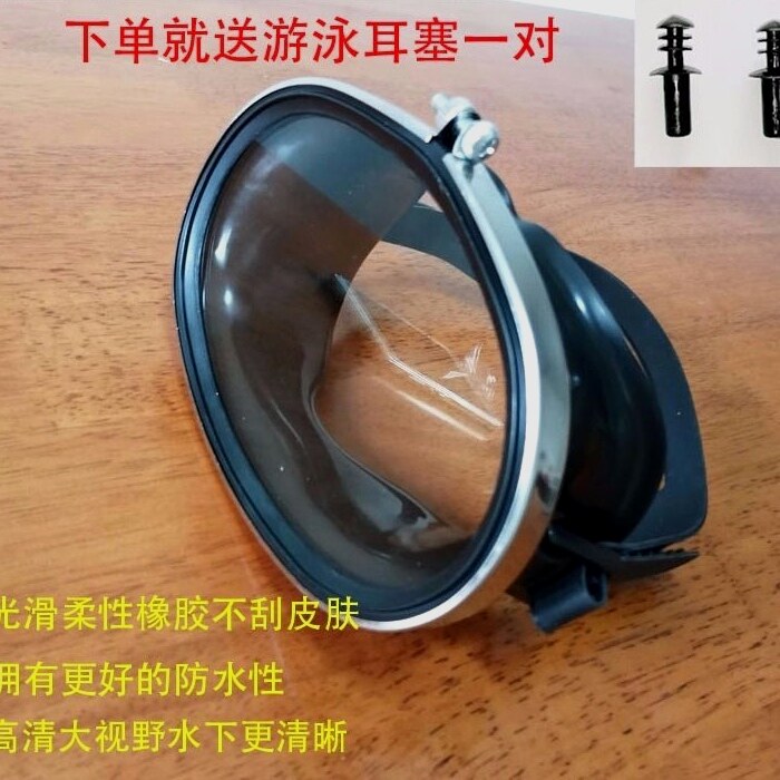 专业潜水防水防雾泳镜高清大视野成人潜水镜深潜玻璃镜面游泳镜批