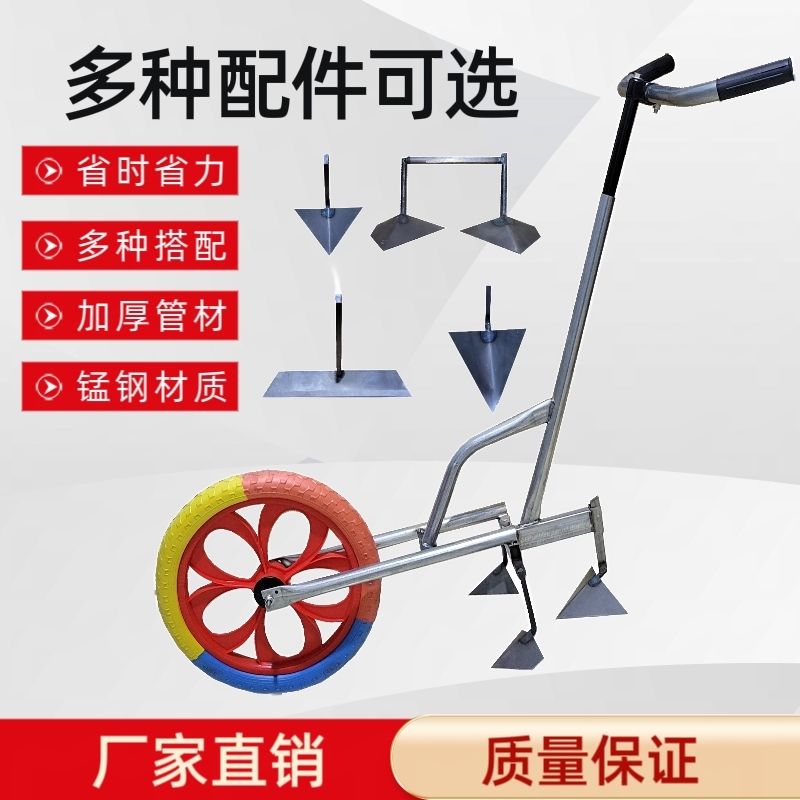 手推耕耘锄多功能手推犁人工翻地神器手推式除草机开沟神器微耕机