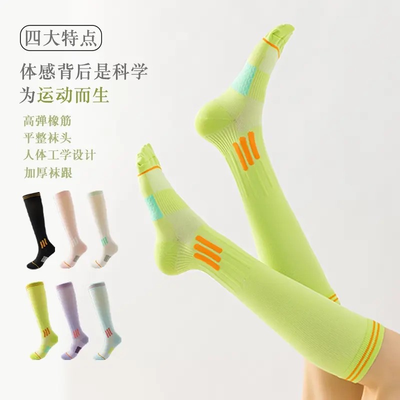 压力袜女夏季薄款压缩健身跑步跳操跳绳跑步速干长筒袜户外K