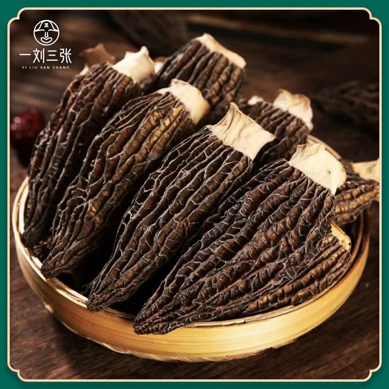 一刘三张羊肚菌4-6厘米6-8厘米50g