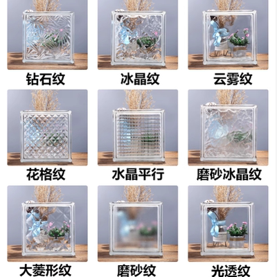 方形玻璃砖透光客厅网红隔断墙玄关卫生间采光水晶砖空心