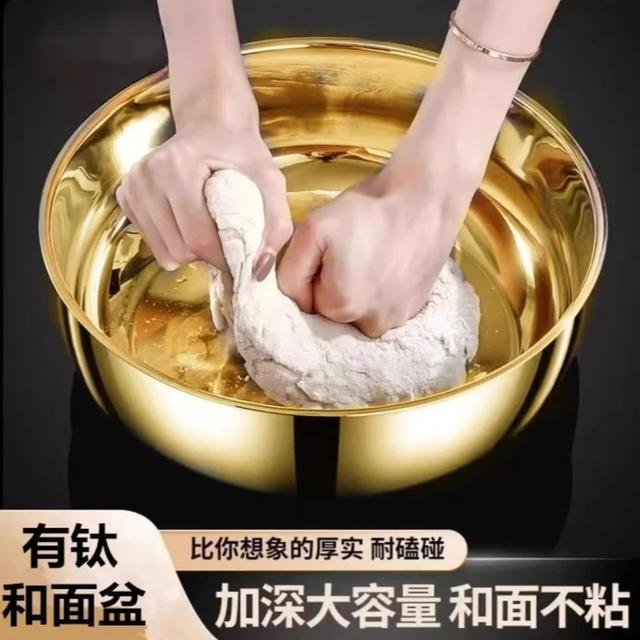 【32CM】316L钛金色加大加深和面盆不锈钢大容量盆洗菜揉面料理盆