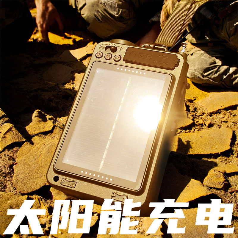 应急战备防灾手摇太阳能发电收音机充电多功能户外蓝牙音箱手电筒