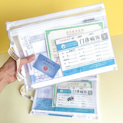 病案收纳册孕妇产检文件袋怀孕记录册手册收纳袋手提医院门诊病历