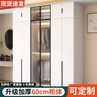 衣柜卧室家用实木衣柜家用卧室出租房用简约现代对开门衣橱儿童简