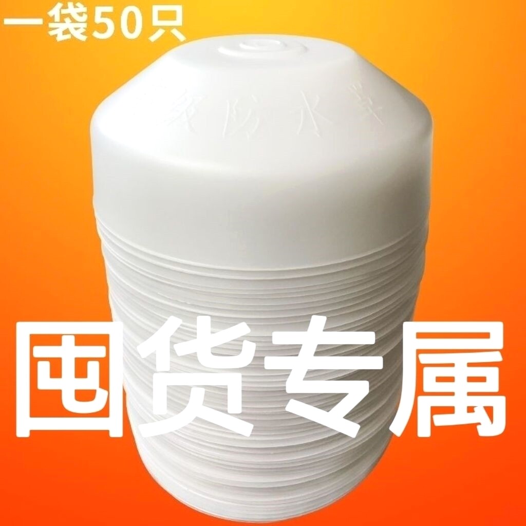 洗衣机电机防水罩保护罩甩干脱水电机软硬橡胶防水皮罩防止烧电机