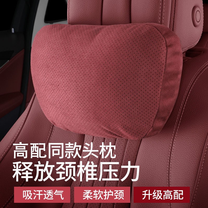 宝马原厂火山红头枕X1iX3X5X6护颈枕1357系头枕腰靠迈巴赫翻毛皮
