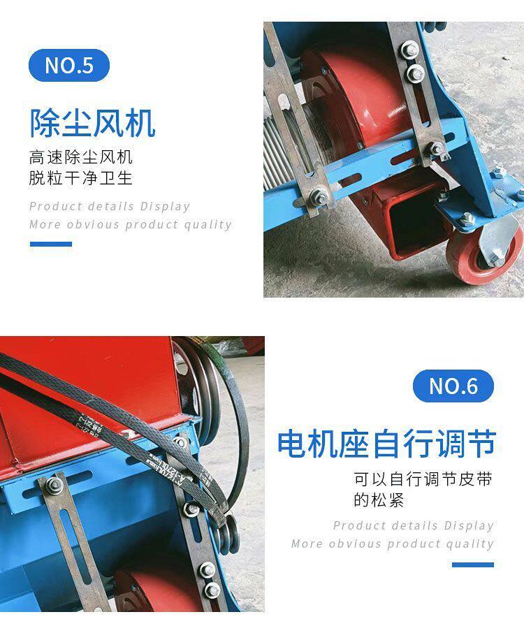 Молотилка 新款家用电绞龙输送式玉米脱粒机剥粒机自动装袋电动小型玉米粒