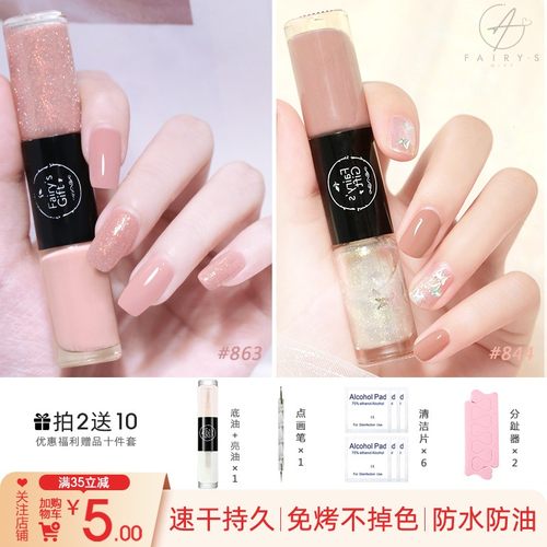 双头双色指甲油免烤速干防水持久提亮猫眼爆闪碎钻裸色流行色美甲