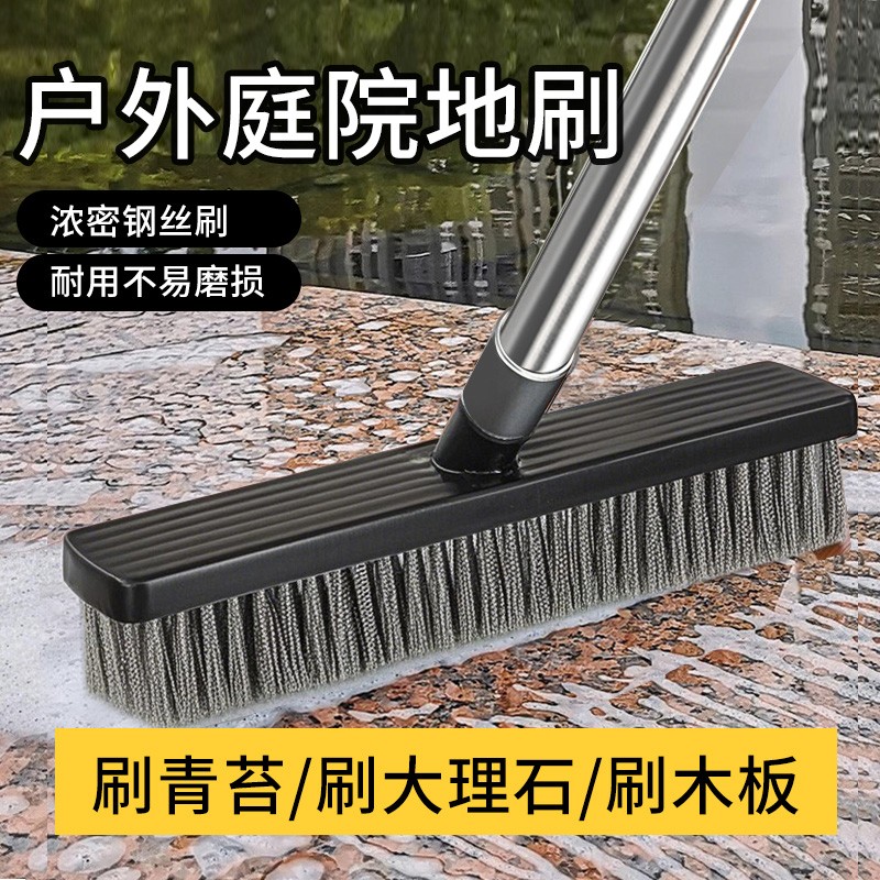 不锈钢刷钢丝刷子家用大号地板青苔清洁刷长柄地刷工业刷