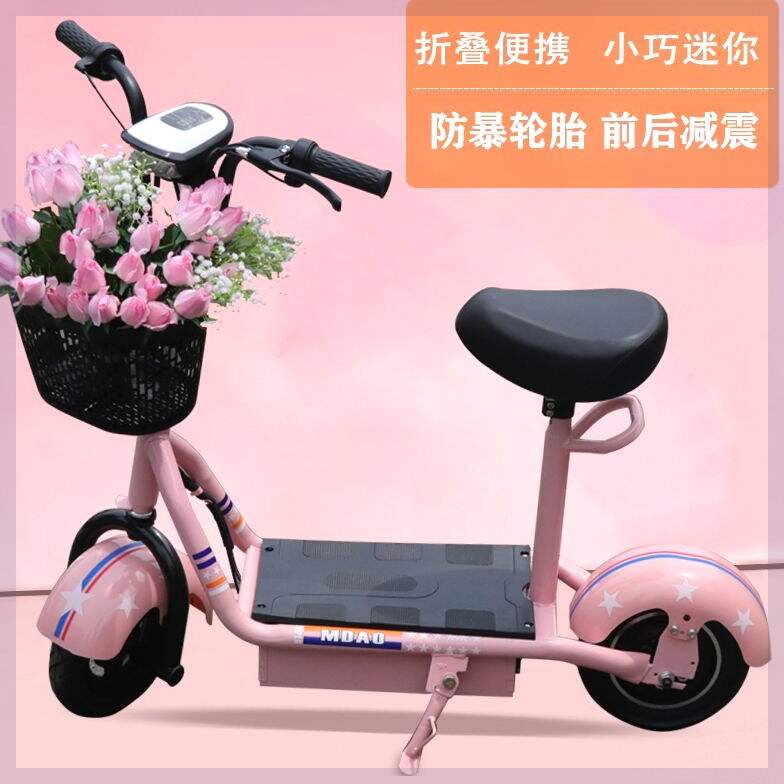 亲子小型电动滑板车迷你可折叠电瓶车女士代步轻便便携电单车