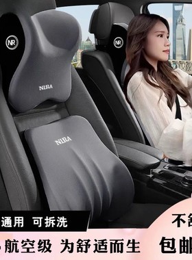 四季可拆洗舒适护腰靠垫腰托座椅记忆棉颈枕支撑透气汽车头枕腰靠