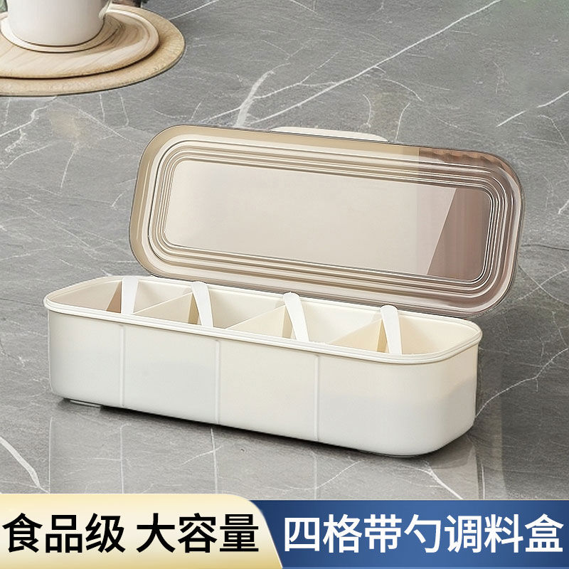 调料盒4格一体厨房调料盒带勺套装调料罐家用四格调味罐盐味精瓶