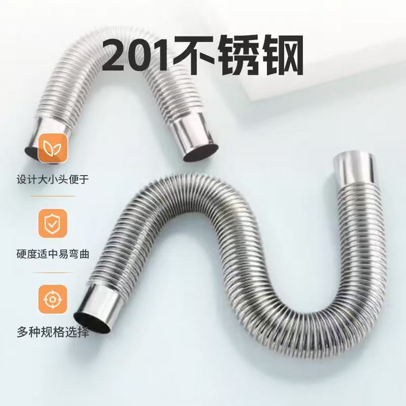天然气热水器排气管天燃气不锈钢排烟管弯曲波纹家用煤强排直