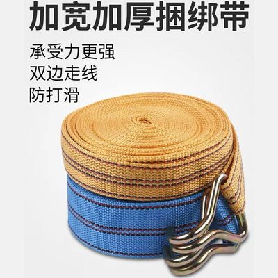 货车捆绑带打包绳子固定拉紧器紧绳器汽车刹车绳子加宽加厚收紧器