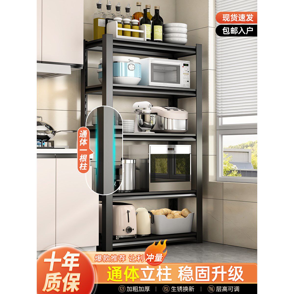 香港澳门包邮厨房置物架落地多层多功能方形微波炉烤箱收纳储物架