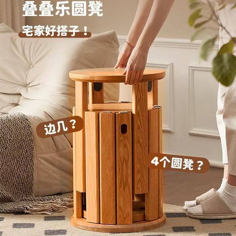 叠叠圆凳实木多功能板凳凳子组合茶几客厅家用叠放现代吃饭餐椅