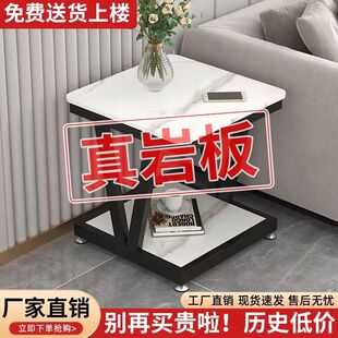 轻奢岩沙发几边侧边客厅角几移动床头简约小桌子茶几床头柜迷你