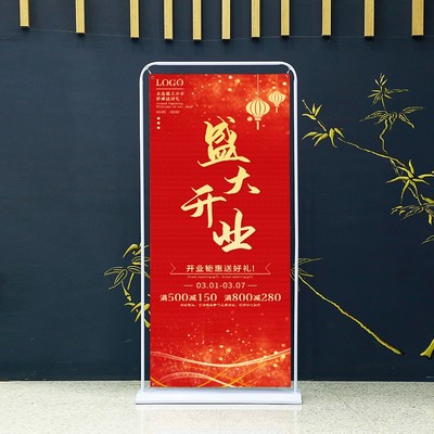 门型展架80x180结婚迎宾招聘易拉宝海报架子活动宣传广告牌展示牌