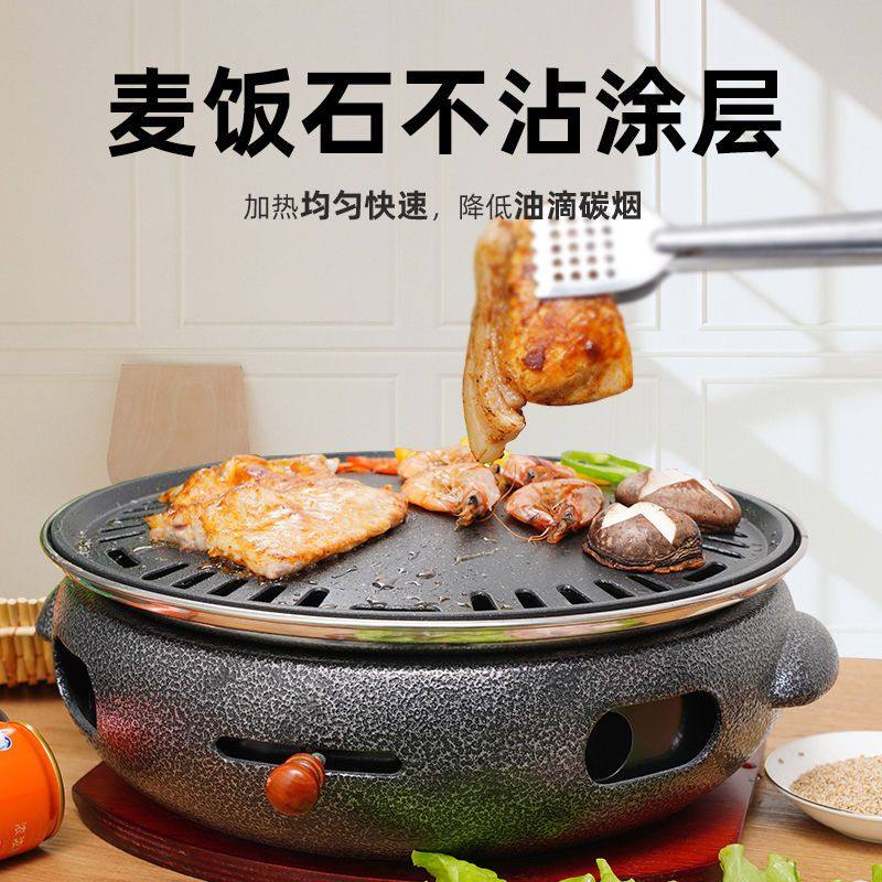 韩式铸铁炭炉商用日式碳烤炉碳烧烤锅烤肉锅盘烧烤炉家用圆形加厚,户外/登山/野营/旅行用品,烧烤炉/烤架,淘宝优惠券,粉丝福利购,淘宝优惠卷