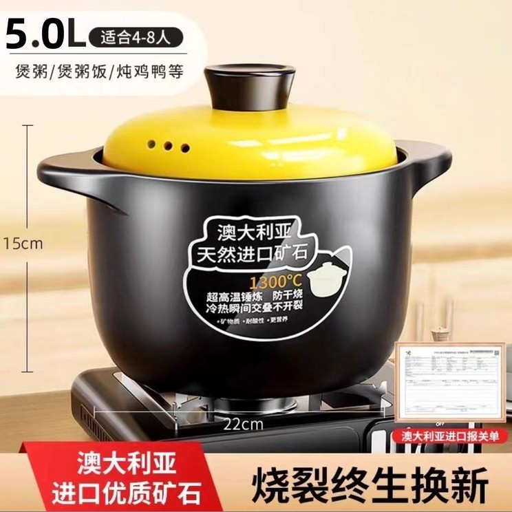 升级款 满口5L砂锅煲汤家用干烧不裂陶瓷养生煮粥炖煮菜沙锅