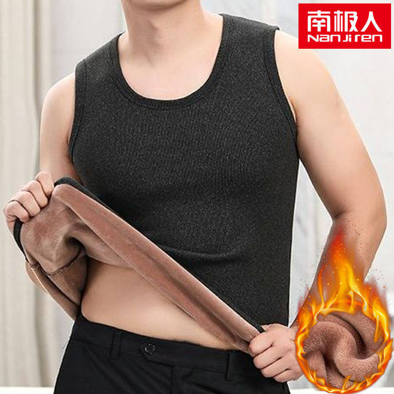 南极人保暖背心男加绒加厚内衣打底修身马甲加大码棉坎肩内穿马夹