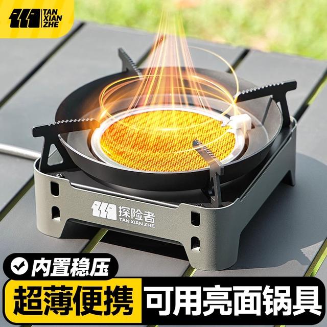 卡式炉户外便携式分体式露营炊具新款炉具煮茶炉燃气炉分离式烧水