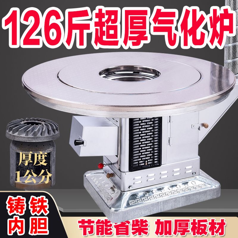 铸铁气化炉农村烤火炉柴煤两用烧木柴回风烧柴炉子柴火取暖炉家用