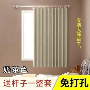 一片式窗帘免打孔全遮光新款安装简单卧室出租房粘贴式轨道罗马杆