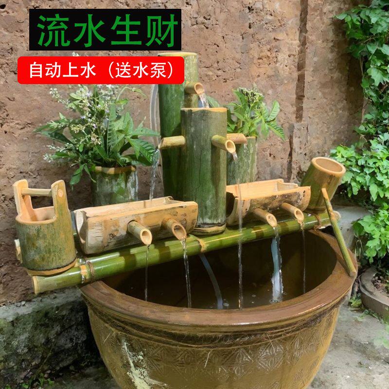 竹子流水器循环过滤竹筒家用庭院摆件陶瓷鱼缸自动增氧加湿整套