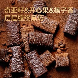 Uplanet青青星球0蔗糖法式黑巧克力盒装薄脆