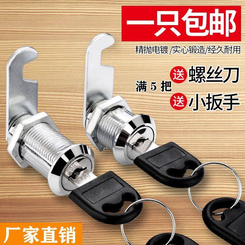 文件柜锁铁皮更衣柜子锁芯员工柜储物柜门锁子信箱通用型转舌锁具