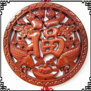 桃木中国结圆形福字挂件客厅玄关实木雕饰品搬家乔迁中式 壁挂