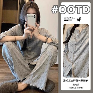 清冷bm风碎花V领显瘦可外穿长袖长裤休闲睡衣时尚韩版家居服套装