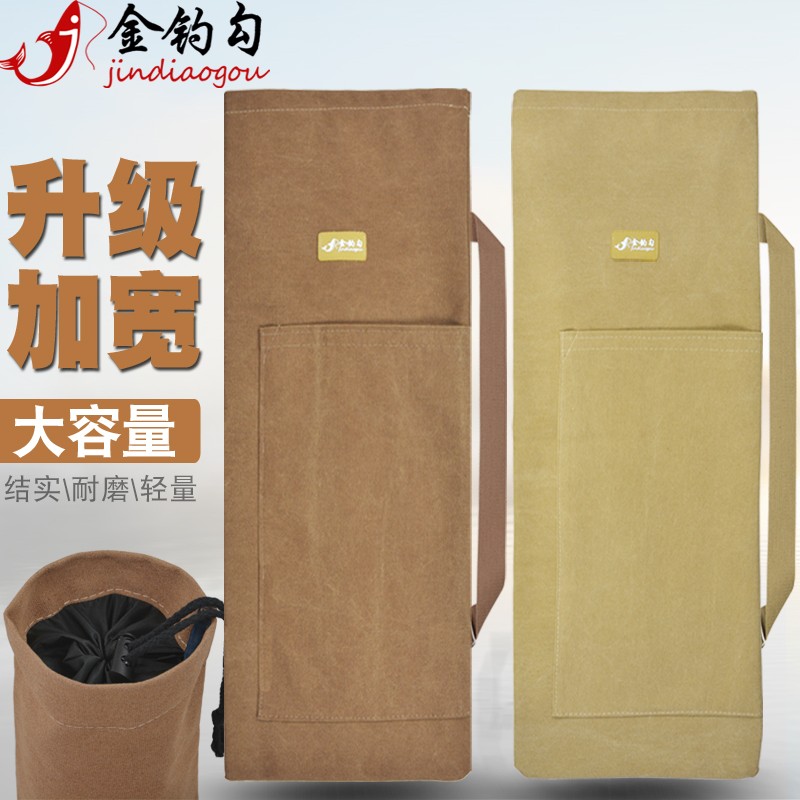 金钓勾钓鱼伞包渔具包鱼杆收纳包加厚帆布包竿袋海竿包垂钓包配件