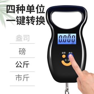 电子秤精准精准迷你手提电子秤家用小型便携100斤手提秤 2025新款
