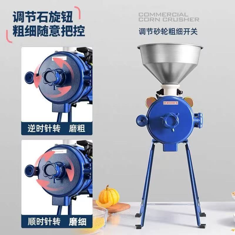 玉米粉碎机家用220V打粉干湿两用小型商用五谷杂粮超细饲料磨粉机
