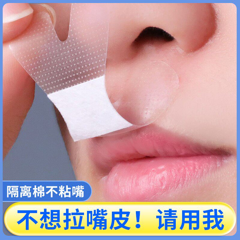 儿童睡觉张口呼吸闭嘴贴透气一次性