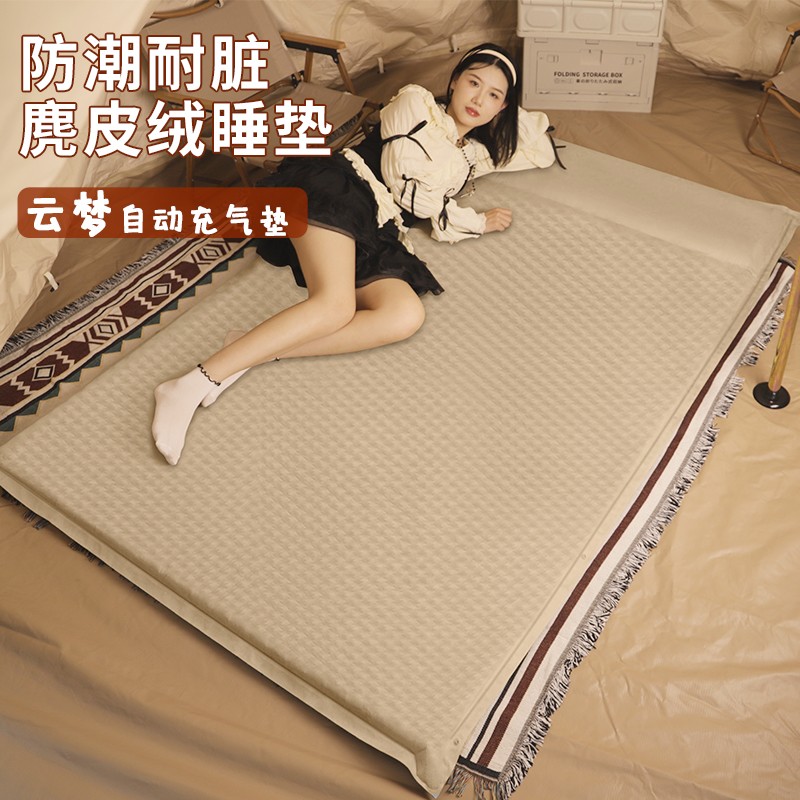 侣友自动充气床垫奶酪床垫户外帐篷露营床垫加厚家用打地铺睡垫床