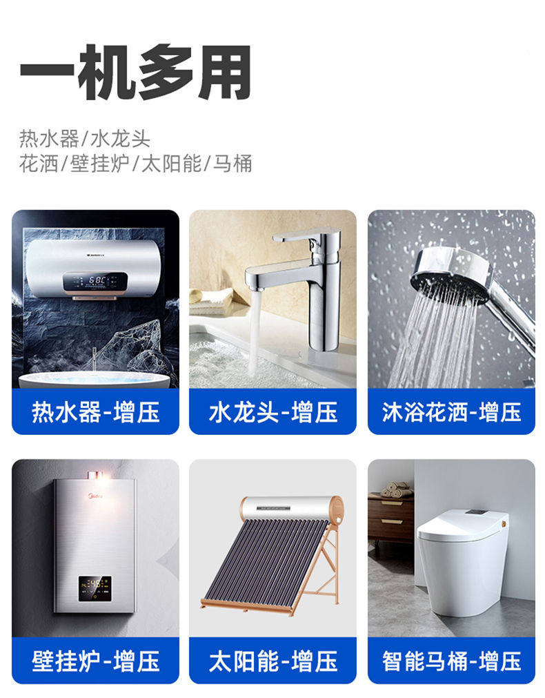 Бустерный насос 家用增压泵热水器全自动型增压水泵24v洗澡花洒自来水管道加压器
