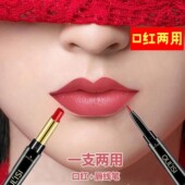 大牌艺术家双头唇线笔勾勒唇形持久显色笔刷口红哑新款 2025