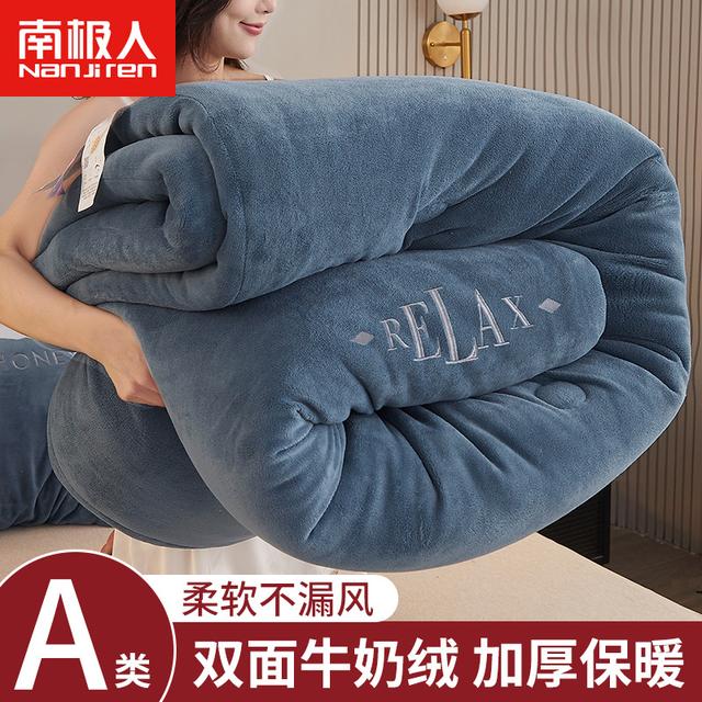 法兰绒牛奶绒冬季被子学生宿舍棉被双面冬被加绒加厚保暖秋冬防寒