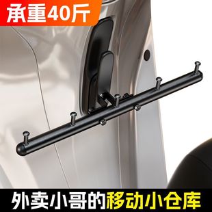外卖挂餐神器电动车挂钩外卖防脱双钩护杠挂钩摩托车钩通用送餐挂