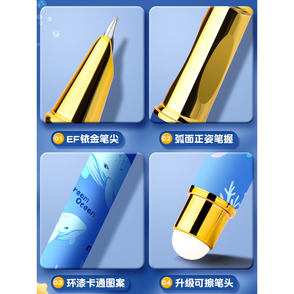 HERO/英雄牌钢笔正宗练字钢笔小学生专用三年级4-6年级热可擦钢笔
