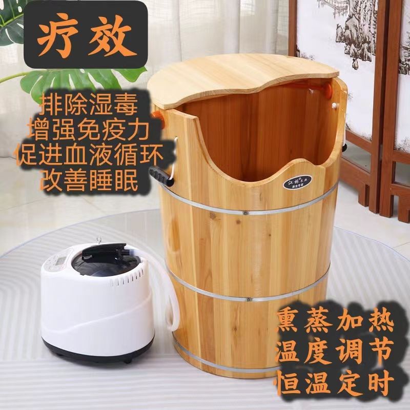 泡脚木桶泡腿木桶蒸汽熏蒸木桶足浴桶足疗桶泡脚养生木桶汗蒸木桶
