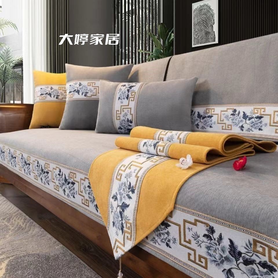 新中式沙发垫四季通用雪尼尔高端中国风防滑现代简约高档轻奢纯色,居家布艺,沙发垫,淘宝优惠券,粉丝福利购,淘宝优惠卷